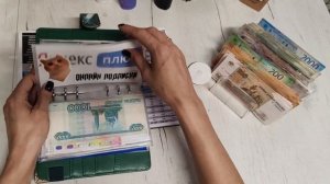 3# распределение октября