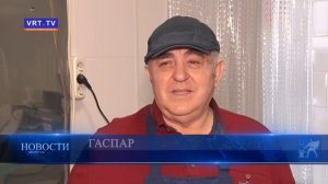 Сыроварня "Дон Гаспаре"