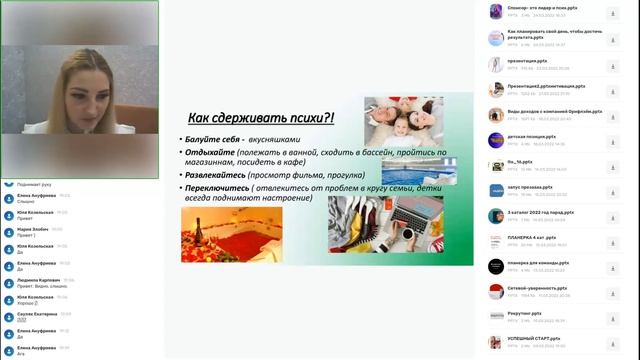 Спонсор -это Лидер и Психолог /#СпонсорОрифлейм/#Лидер/#Психолог/Какстатьлидером/АлександраШарук