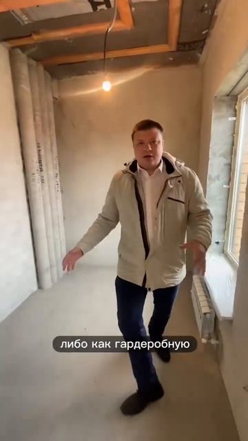 Дом 150 м2 на участке 8,3 сотки. Часть 2 #воронеж #ипотека