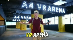 реклама/А4-VR_PARK