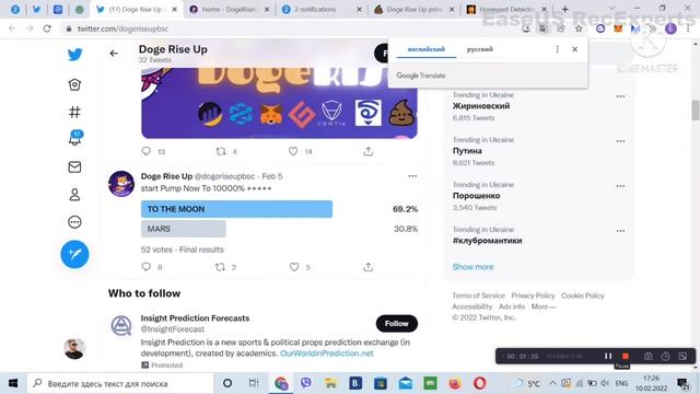 ШОК 100% скам как не попасть на скам token.