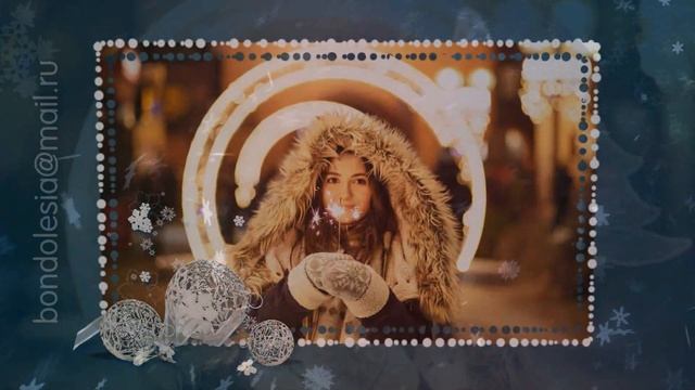 Новогодние СТИЛИ для ПРОШОУ ПРОДЮСЕР
