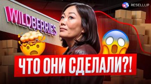 Как выйти на маркетплейсы в 2025 году. Секреты стратегии Resellup