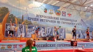 Всероссийское соревнование среди ветеранов мужчин , рывок , г.Барнаул с 27-30марта.2025 г.