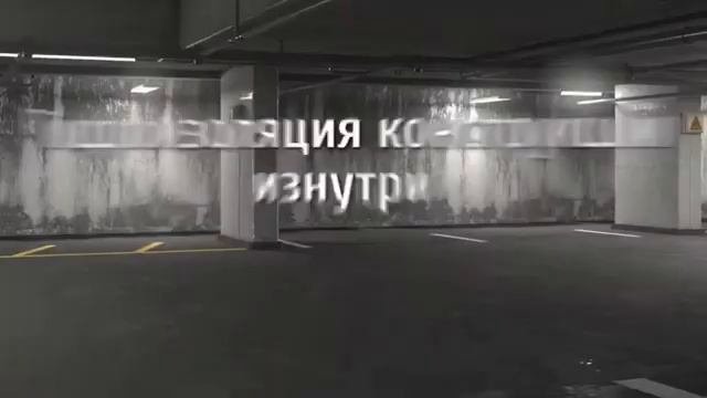 Гидроизоляция