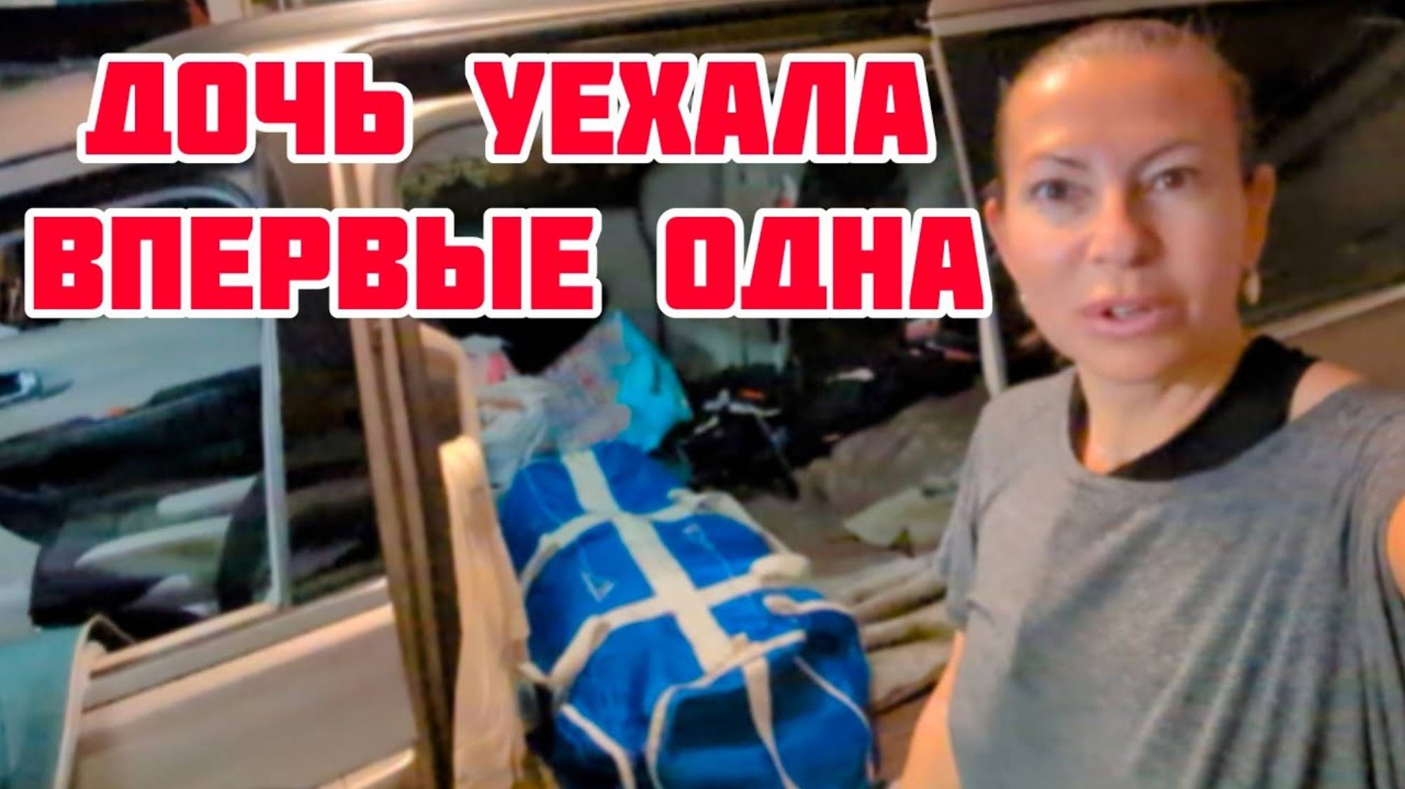 КРИСТИНА МОТИВАТОР. ВСЁ НАПЕРЕКОСЯК. ПЕРЕПУТАЛА ДАТЫ