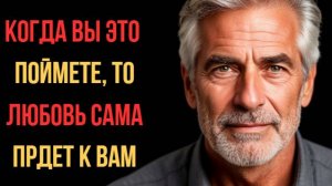 Почему одних любят легко, а другие страдают? Как перестать страдать в любви?