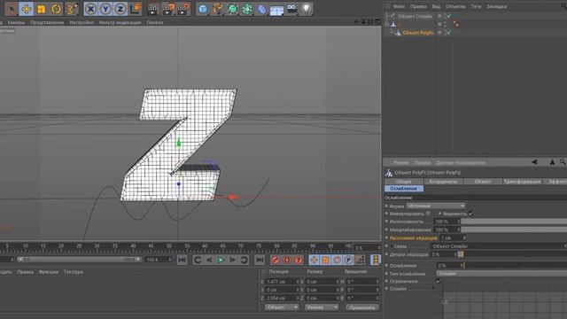 РАССЫПАЮЩИЙСЯ ТЕКСТ | CINEMA 4D R14 смотреть онлайн