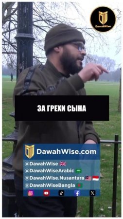 Полное опровержение концепции церкви!🔥#диспут #ислам #призывdawah
