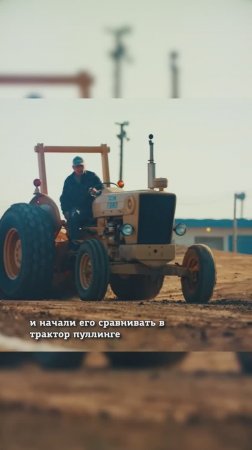 Тесла Кибертрак и соревнования в "тракторпуллинге"