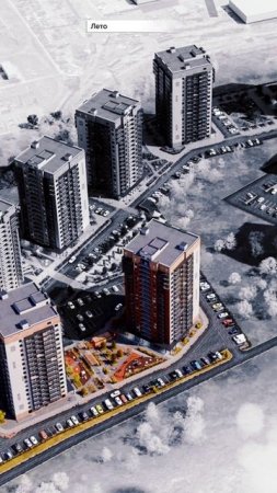 Красноярск | ЖК Лето Записаться на консультацию  8913-590-4795 Анатолий