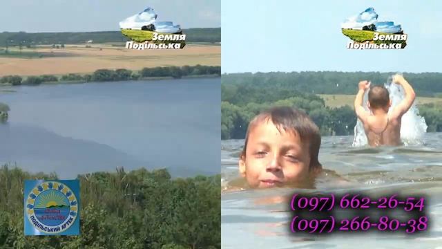 Дитячий санаторій "Подільський Артек" смотреть онлайн