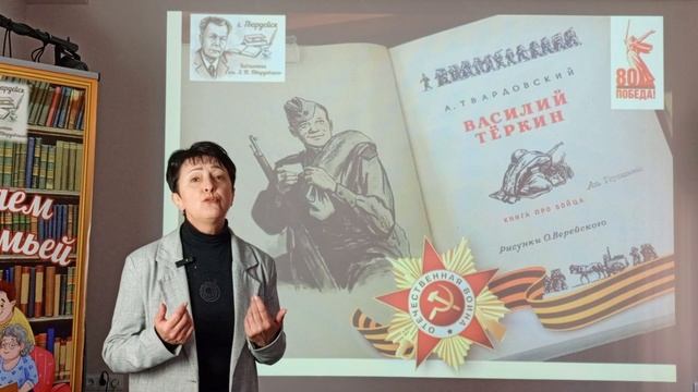 Онлайн-акция 