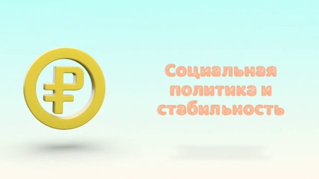 Сильная Россия: суверенитет, традиции, будущее
#Путин
#Россия
#МыРоссия
#ZаПрезидента
#Наши