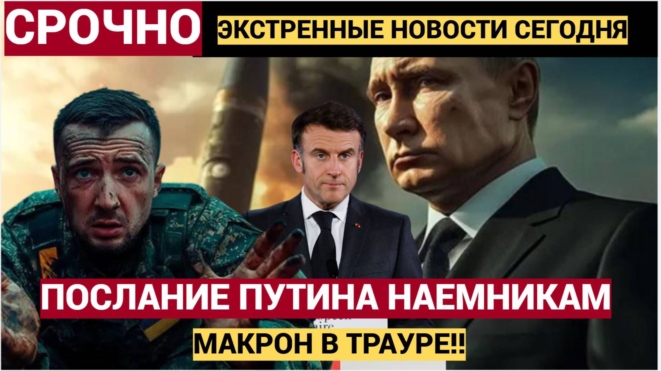 💥💥Послание Путина дошло до Лондона и Парижа: Натовские базы уничтожены, офицеры ликвидированы