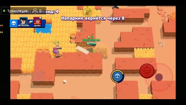 стрим по Brawl Stars смотреть онлайн