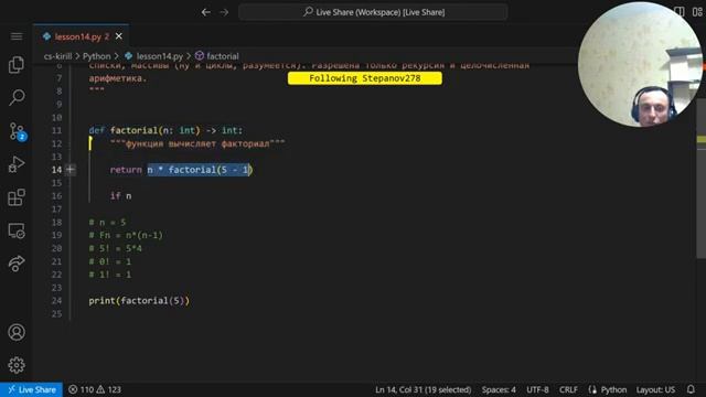 Что такое рекурсия? Факториал и Фибоначчи на Python. Урок для новичков #python