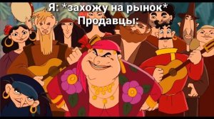 Богатырь купи коня