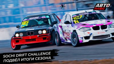 Обзоры авто