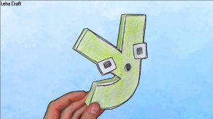 Оригами Русский Алфавит Лор буква У / Паперкрафт буквы У из бумаги / Поделки из бумаги 3Д