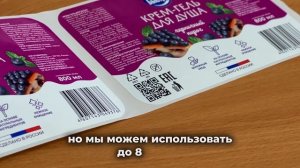 полноцветная печать