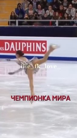 3 этап @attjlx #фигурноекатание #figureskating #алиназагитова #загитова #рекомендации #рек #ои2018
