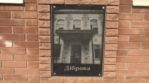 Мемориальный комплекс Героям Чернобыля