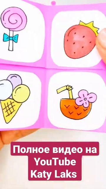 💥Как сделать АНТИСТРЕСС своими руками смотреть онлайн