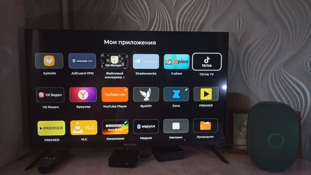 Как Установить Rustore на Приставку Wink Box и Андроид ТВ смотреть онлайн