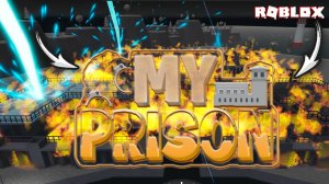 🚔 Я ПОСТРОИЛ САМУЮ ОХРАНЯЕМУЮ ТЮРЬМУ В ROBLOX! НИКТО НЕ СБЕЖИТ! 😈