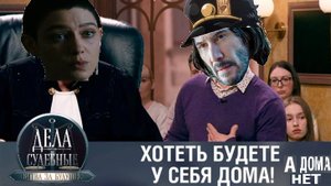 Вероятные Приключения ДжоДжона Уика RRTP: Часть 2