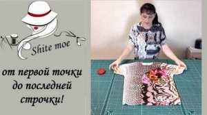 Блузка-футболка на мне