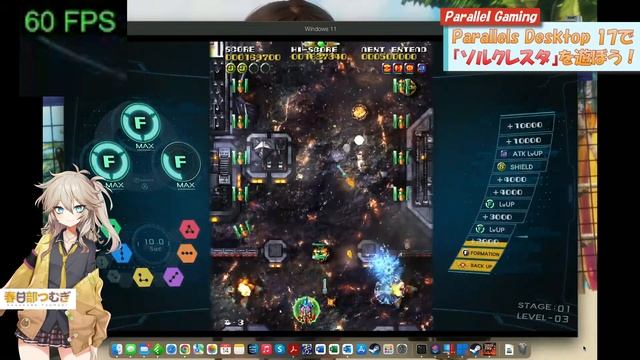 ＃1 Parallels Desktop 17 for Macで『ソルクレスタ』を遊ぼう！ смотреть онлайн