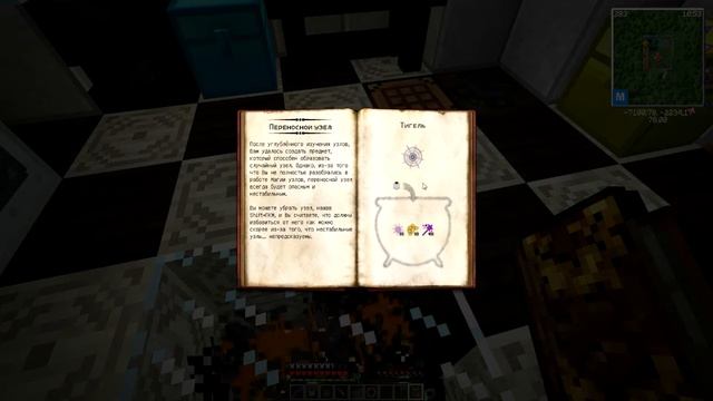 Minecraft "TechoMagic" 2 серия смотреть онлайн