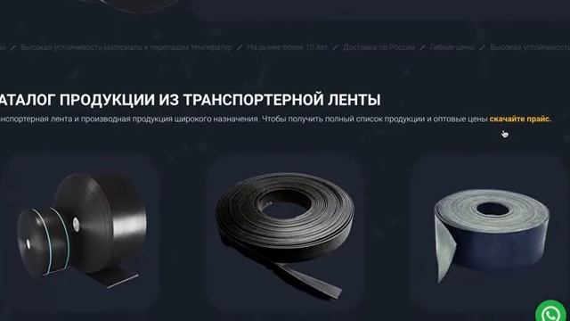 Сайт "Промышленные покрытия"