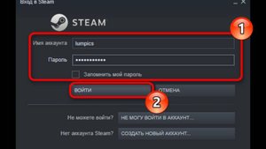 Как выйти в аккаунт Steam