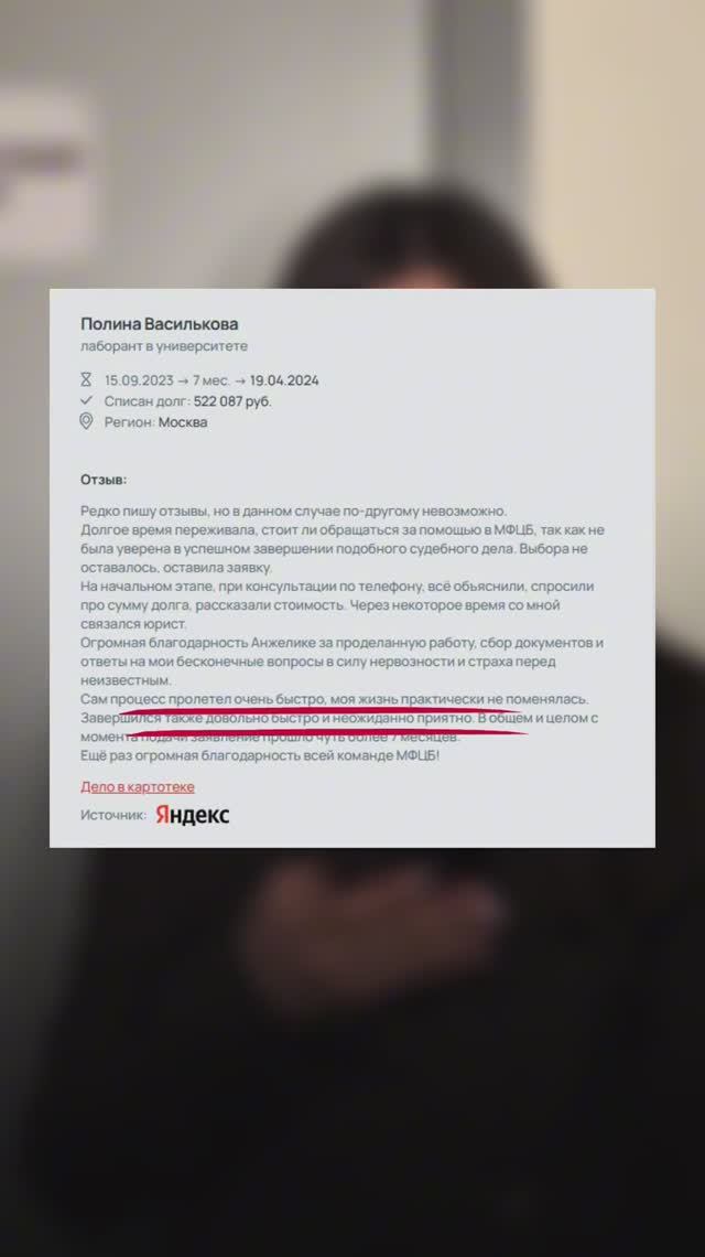 ПОЧЕМУ МЫ КОНСУЛЬТИРУЕМ БЕСПЛАТНО?