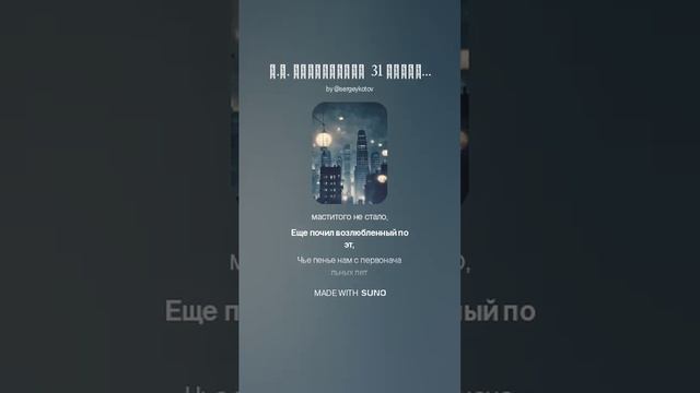 В.Г. Бенедиктов  31 декабря  1837 г.