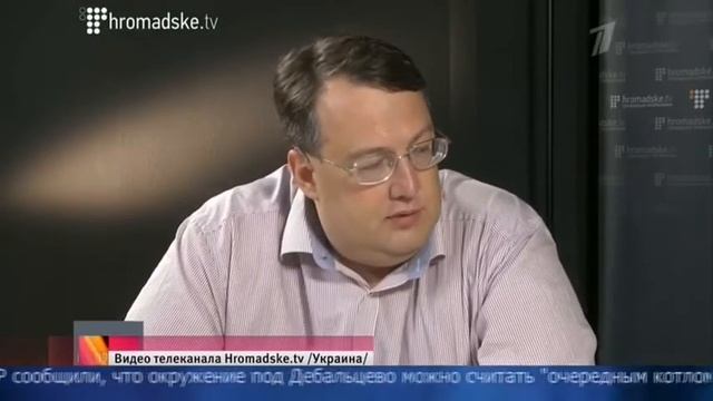 Новости на «Первом канале» 4 09 2014 _ 18:00 смотреть онлайн