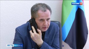 Вячеслав Гладков провел личный прием граждан