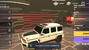 Прокочал Mercedes G63 на 14.5кк