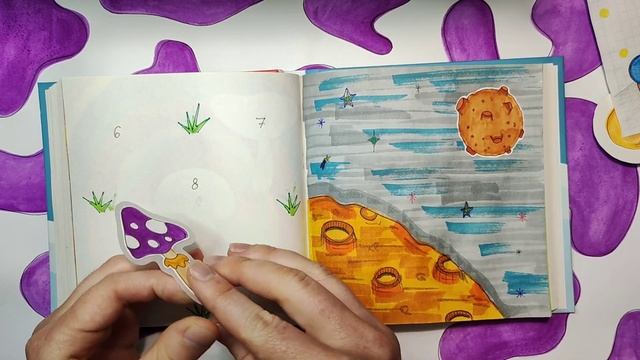 Бумажные сюрпризыБомбическая космо-коллекция