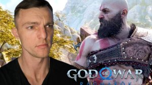 НА СВОЕЙ ШКУРЕ  # God of War Ragnarok # ПРОХОЖДЕНИЕ # 6