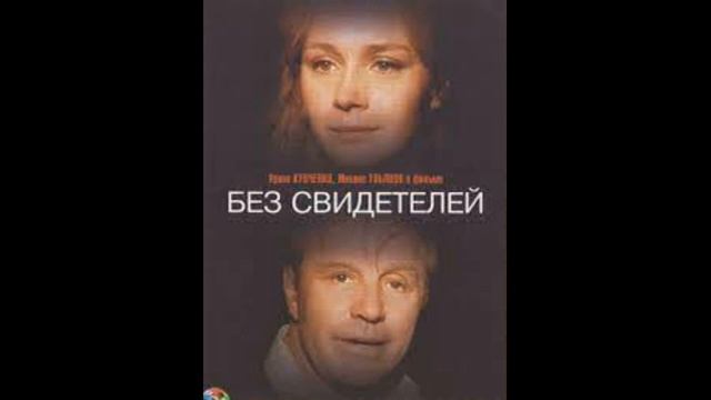 Ирина  Купченко – советская и российская актриса театра и кино.