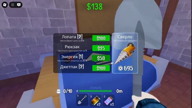 Ищу сокровища на своём заднем дворике!