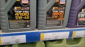 METRO и цены на моторное масло.