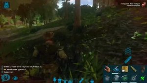 Как приручить анкилозавра в Ark mobile?