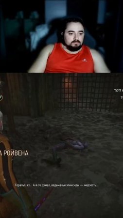 ВНЕЗАПНО... Голос Геральта стал похож на голос Грюма из Гарри Поттера. The Witcher 3: Wild Hunt
