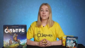 ОЛЬТРЕ: МЁРТВЫЕ И ЖИВЫЕ. Обзор и правила дополнения к настольной игре от Эврикус